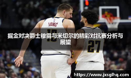 米兰体育官网