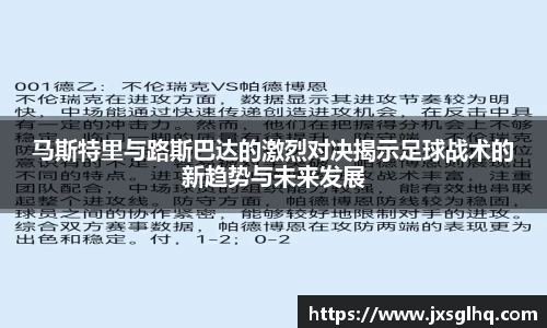 米兰