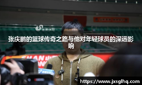 米兰体育官网