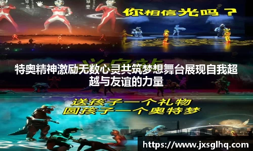 米兰体育