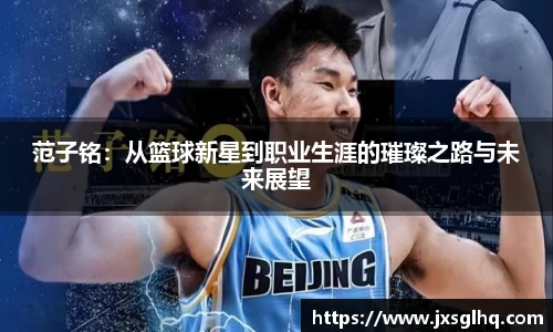 米兰体育官网