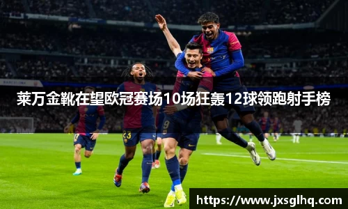 米兰体育官网