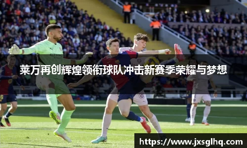 米兰体育