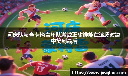 米兰体育官网