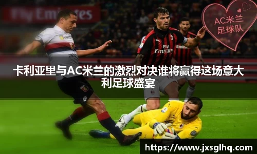 米兰体育官网