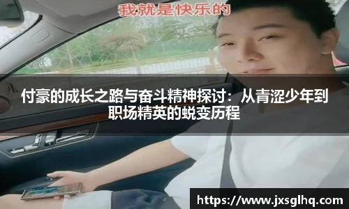 米兰