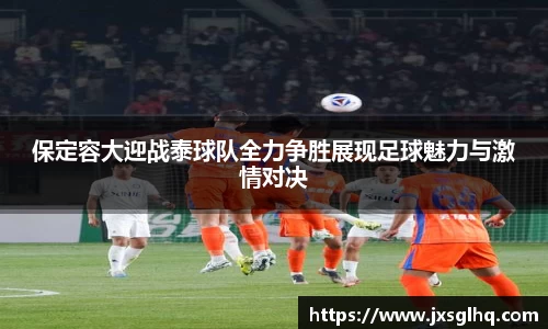acMilan