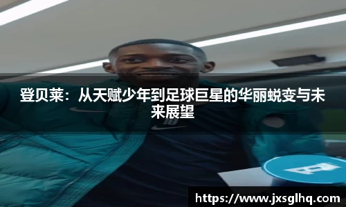 米兰